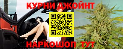 бутират Новодвинск