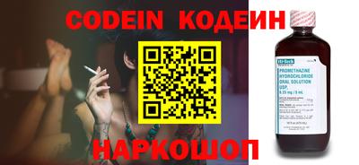 метадон Новозыбков