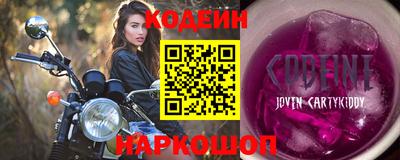 метадон Новозыбков