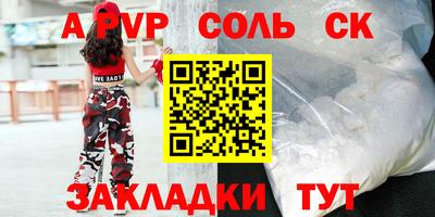 стаф Новокубанск