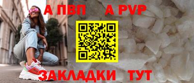 метадон Новозыбков