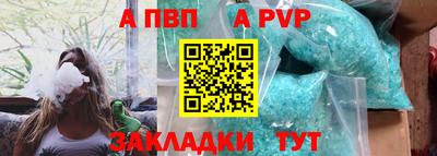метадон Новозыбков