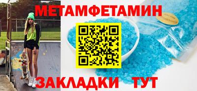стаф Новокубанск