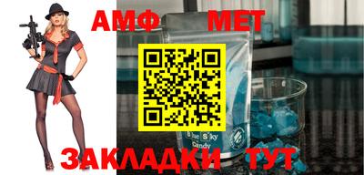 бутират Новодвинск