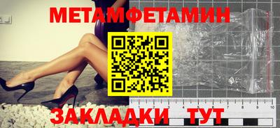 стаф Новокубанск