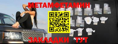 бутират Новодвинск