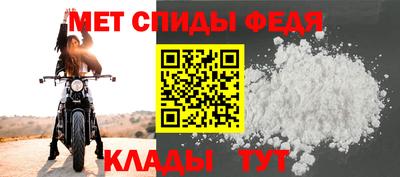 стаф Новокубанск