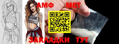 бутират Новодвинск