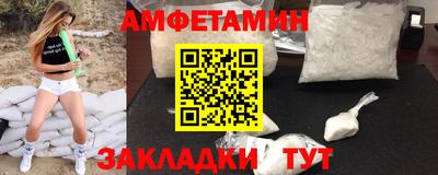стаф Новокубанск