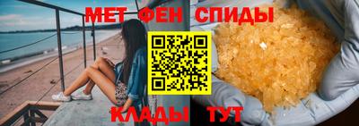 метадон Новозыбков