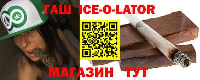 бутират Новодвинск