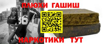 метадон Новозыбков