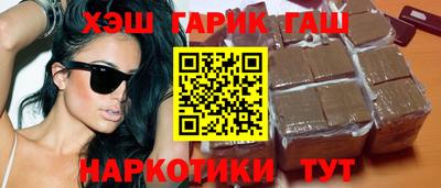 бутират Новодвинск