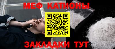 бутират Новодвинск