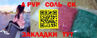 бутират Новодвинск