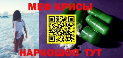 стаф Новокубанск