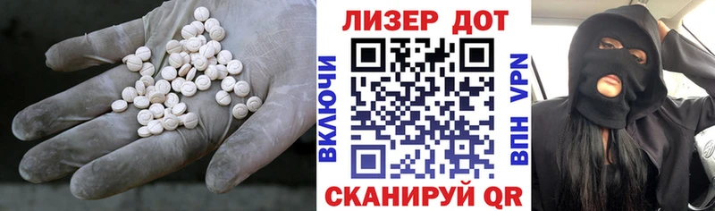 где купить   Скопин  LSD-25 экстази ecstasy 