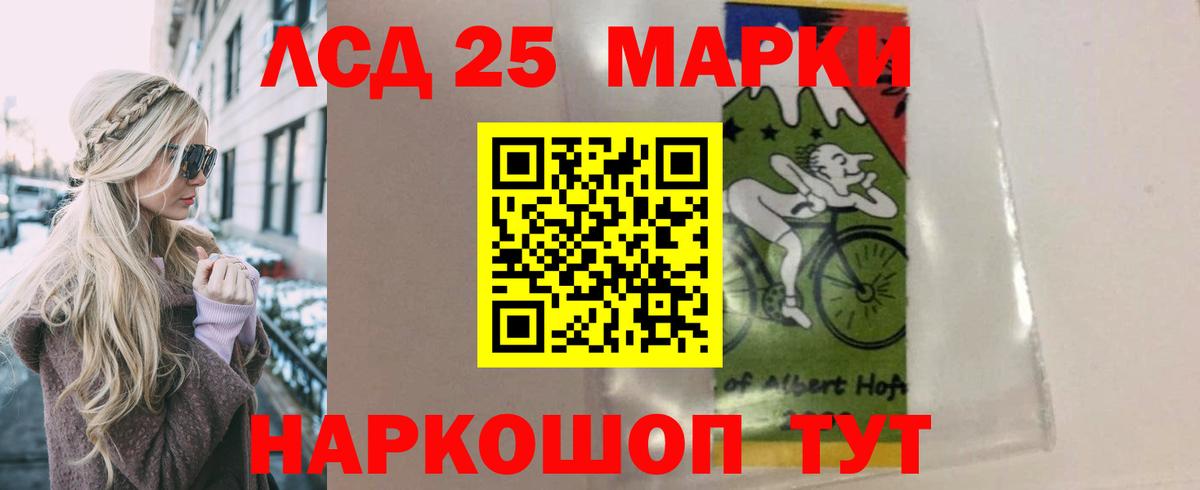 omg как зайти  ЛСД экстази ecstasy  Лсд 25 экстази  Вход с VPN  ЛСД экстази ecstasy  Скопин 