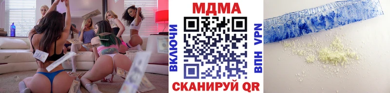 kraken как войти  где найти   Скопин  МДМА молли 