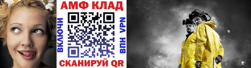 Метамфетамин Декстрометамфетамин 99.9%  хочу   Скопин 
