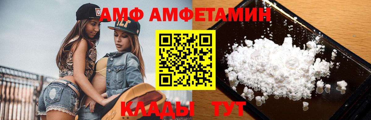 Первитин Декстрометамфетамин 99.9% Скопин