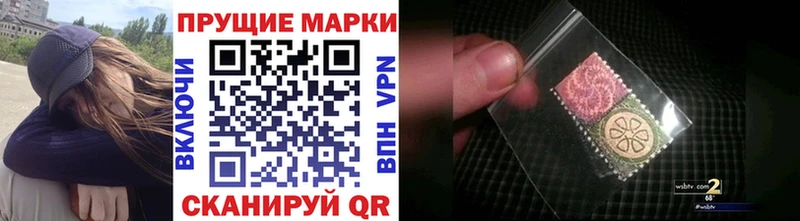 даркнет сайт  Скопин  Марки NBOMe 1,5мг 
