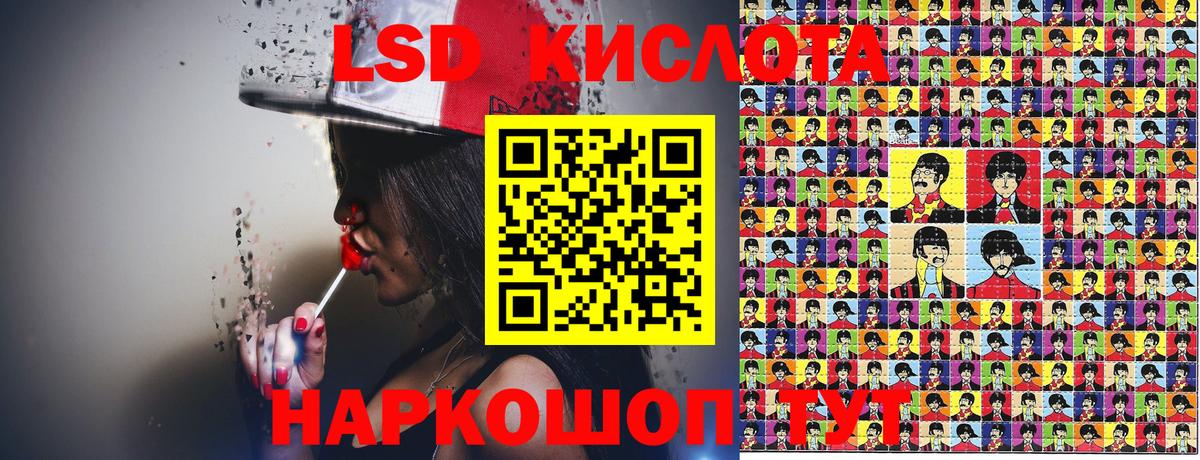 Наркотические марки 1,8мг Скопин