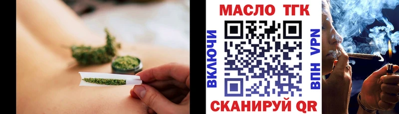 хочу Скопин ТГК концентрат