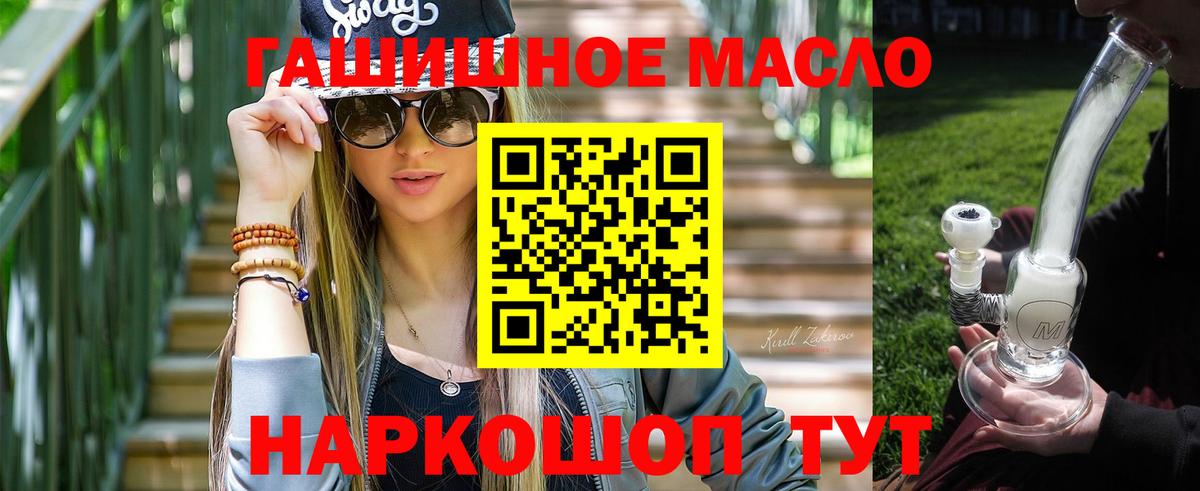 ТГК концентрат Скопин