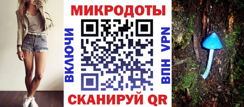 Галлюциногенные грибы Magic Shrooms  KRAKEN ссылки  Скопин  где купить наркотик 