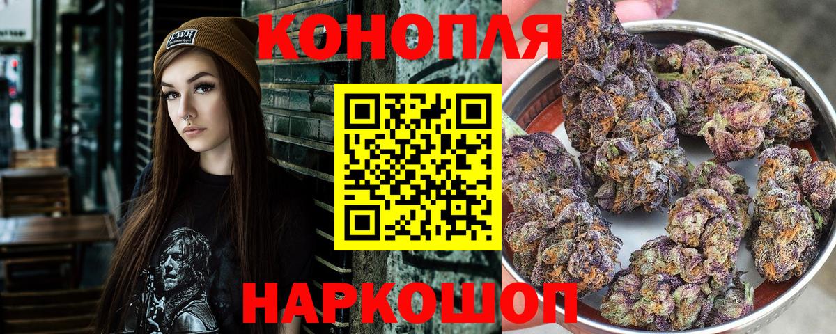 Конопля тримм Скопин