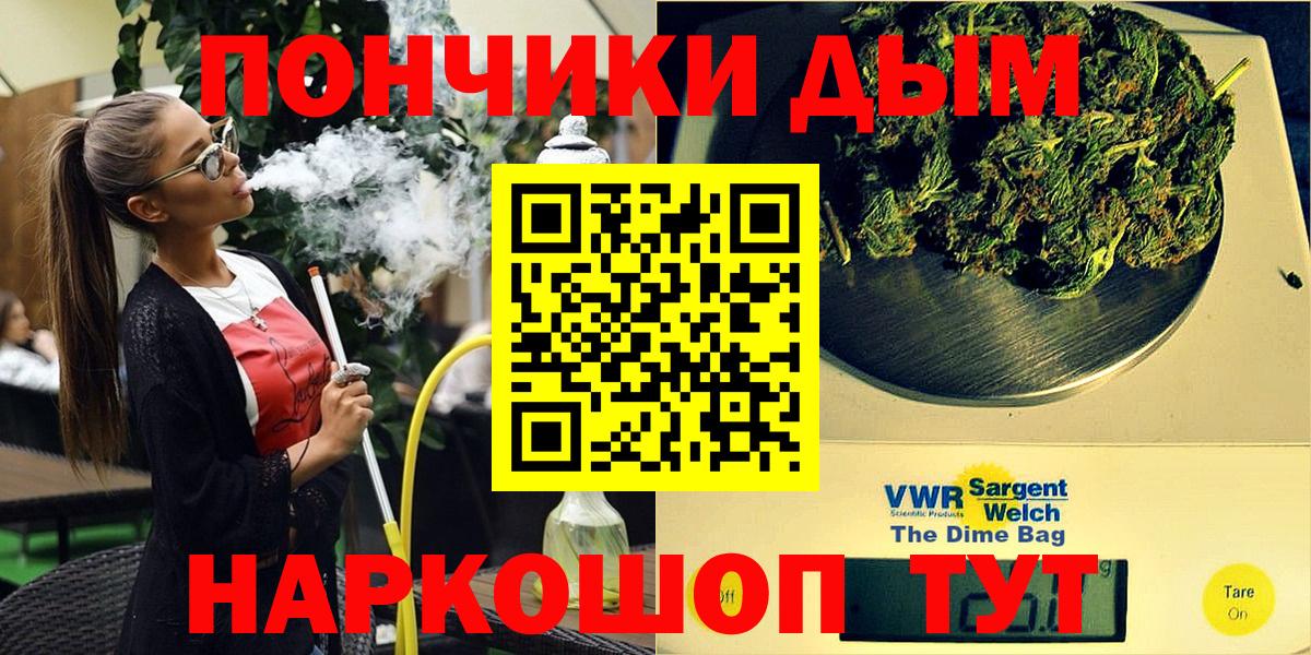 Шишки марихуана SATIVA & INDICA  Вход с VPN  Конопля гибрид  МАРИХУАНА марихуана  Скопин  Марихуана Ganja 